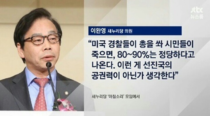 사람의 생명은 소중하지만 숨 쉬지 말아줬으면 하는 사람 | 인스티즈