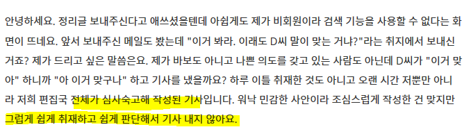 러블리즈 서지수 사건 (자기야=지수러브 판결문 이니셜이 동일하게 나올 수 밖에 없는 이유) | 인스티즈