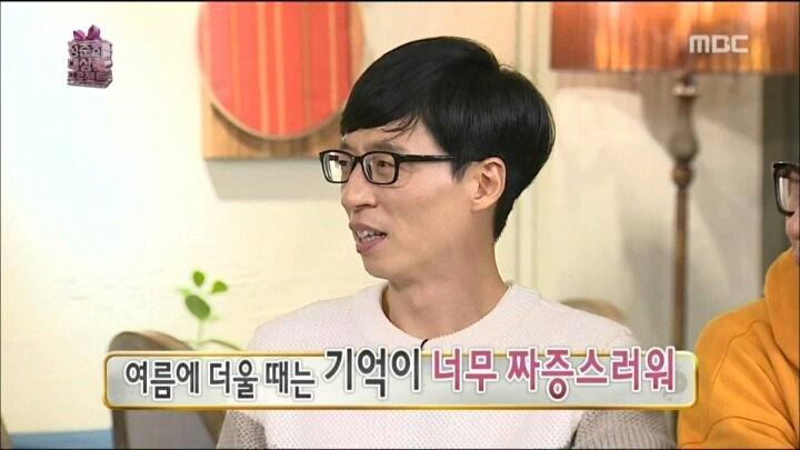 이경규가 정준하에게 알려주는 대상받는 꿀팁 | 인스티즈