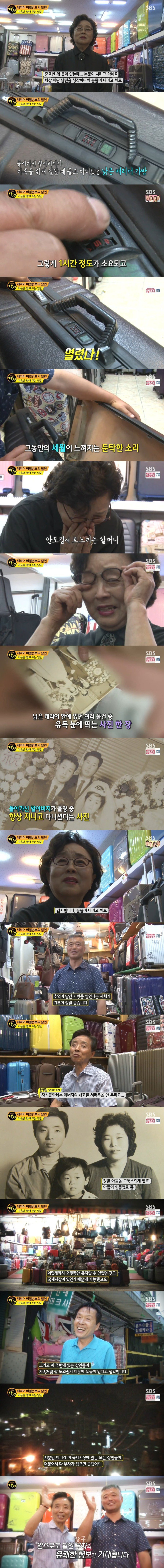 스압) 잠금장치 해제의 달인.jpg | 인스티즈