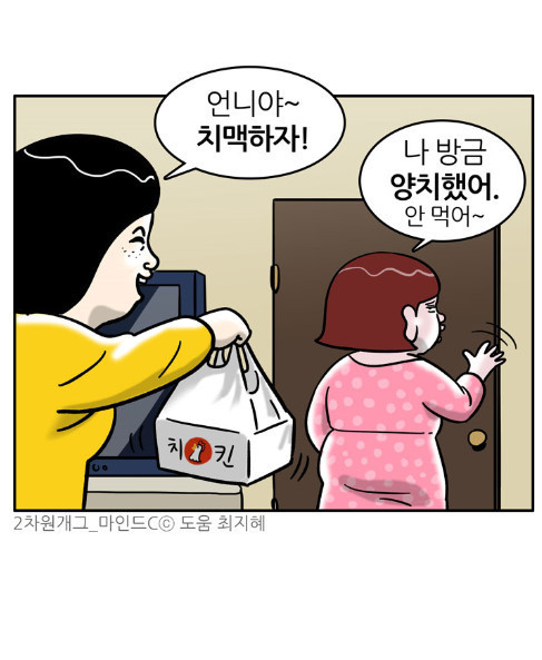 드르와 이미지