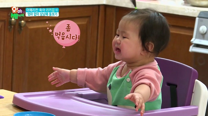 [오마이베이비] 막내딸이 무서운 리키김.jpg | 인스티즈