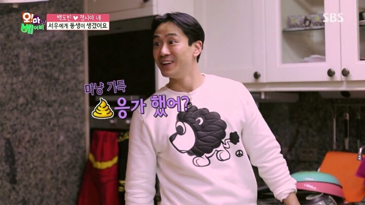 [오마이베이비] 부엌에 결계 친 것 같은 백도빈.jpg | 인스티즈