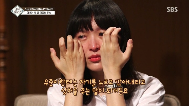 부모에게만 화내는 4살 우준이.jpg | 인스티즈