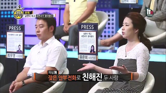 남편이 죽고 내연녀가 찾아왔다.jpg | 인스티즈