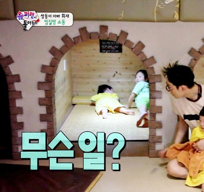 [슈퍼맨이돌아왔다] 성장하면서 사교성 폭발하고 있는 이서언ㅋㅋㅋㅋㅋ.JPG | 인스티즈