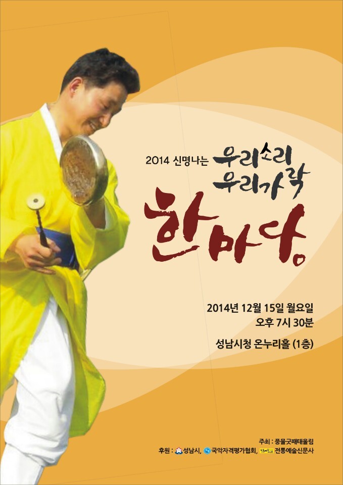 가락기획 이미지