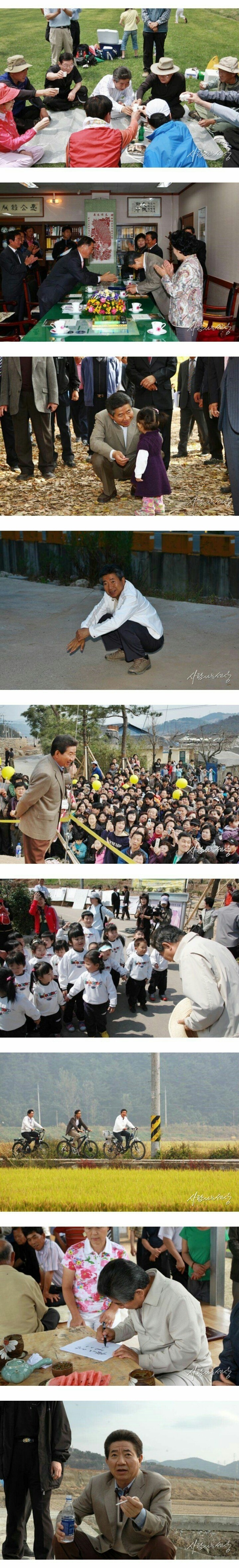 대통령의 눈높이는 국민들의 눈높이와 같은 곳에 서게될것입니다 | 인스티즈