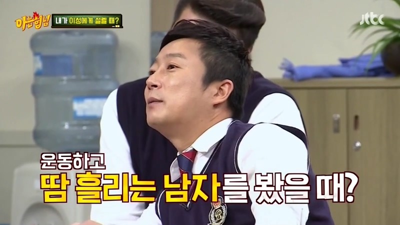 아는형님 역대 최고로 많이때린 써니.jpg | 인스티즈