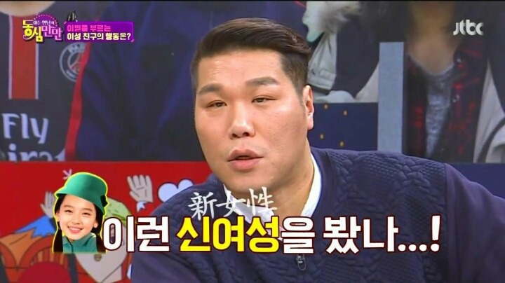 보니하니 이수민의 더치페이에 대한 생각.jpg | 인스티즈