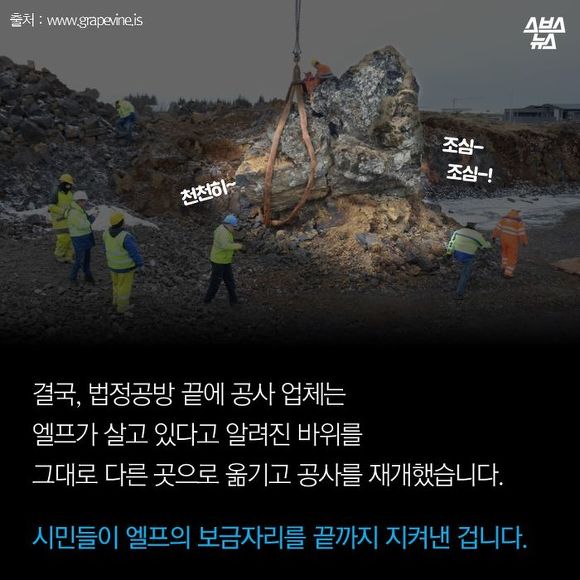  요정이랑 일촌 맺는 나라 | 인스티즈