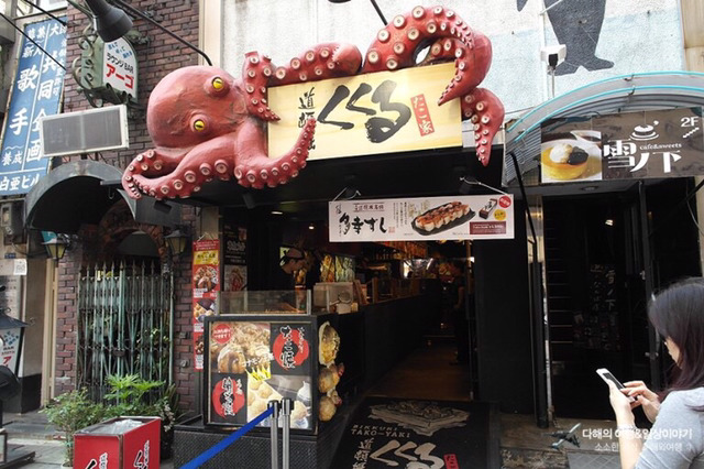 오사카가면 많은 사람들이 신기해하는것 | 인스티즈