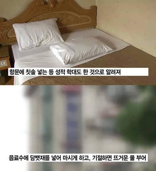 여고생들이 장애인 감금 폭행 | 인스티즈