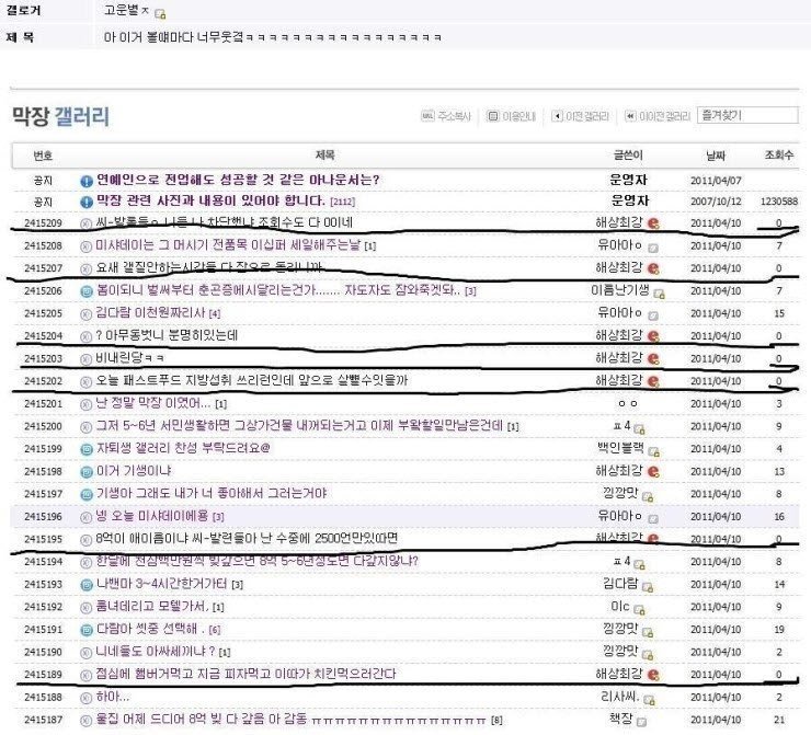 병 레전드 (고전) | 인스티즈