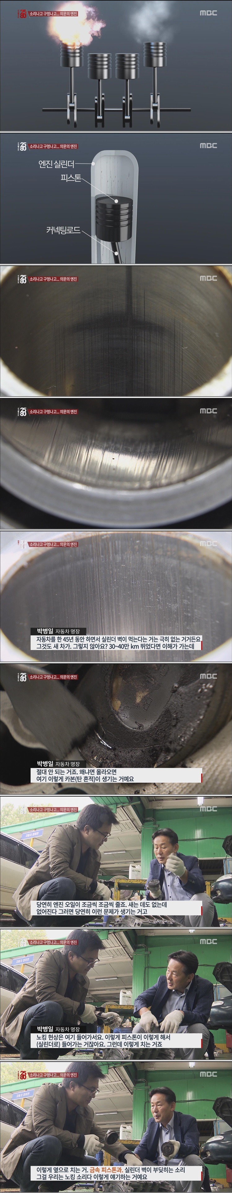 박병일 명장의 흉기차에 팩트리어트 포격.jpg | 인스티즈