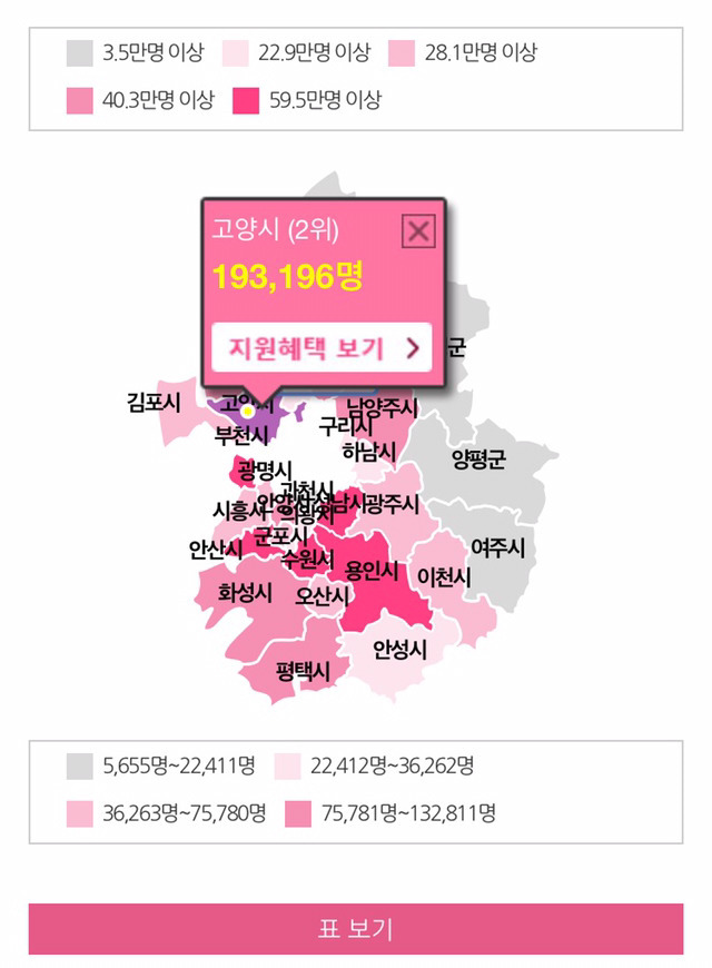 지금 이시각, 행정자치부앞에서 출산지도를 비판하는 1인시위를 하고있습니다(feat. 아기자판기) | 인스티즈