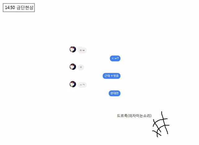 군대의 주말 | 인스티즈