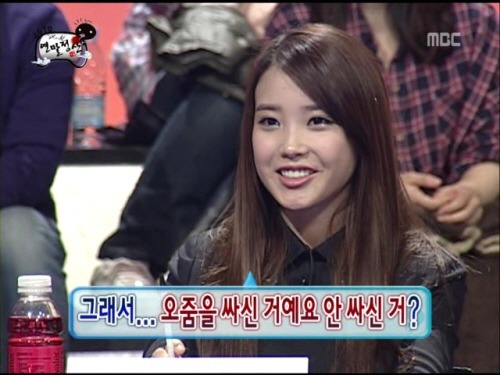 [아이유] 아이유 아이유닐슨시절 | 인스티즈