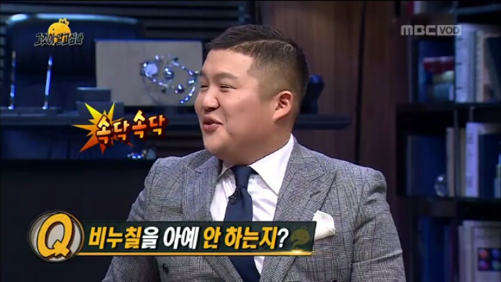 [무도] 조세호가 샤워할때 2분도 안 걸리는 이유 jpg | 인스티즈