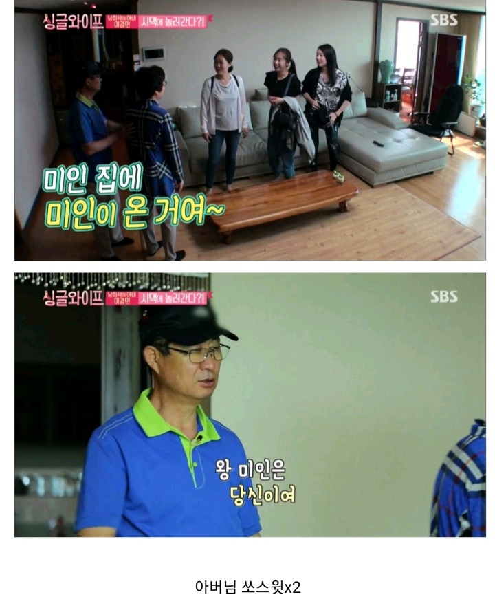 남희석 아내의 일탈 .jpg | 인스티즈