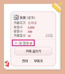행복쉼터 이미지