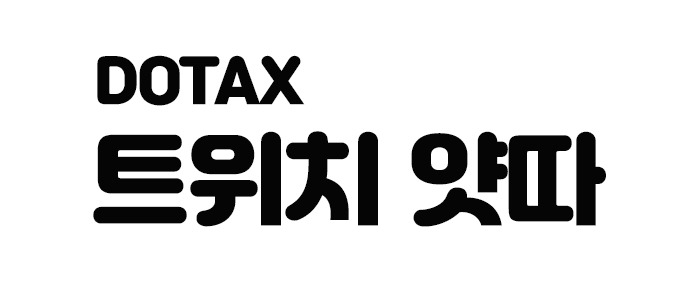 보자기로 가위 이기는 방법 | 인스티즈