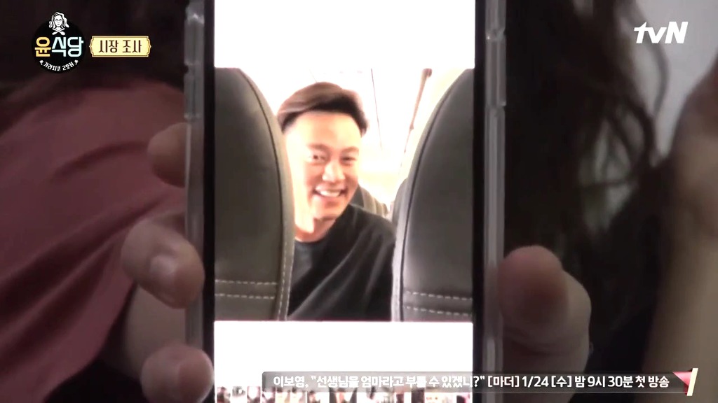 윤식당2 정유미가 찍은 이서진 사진 | 인스티즈