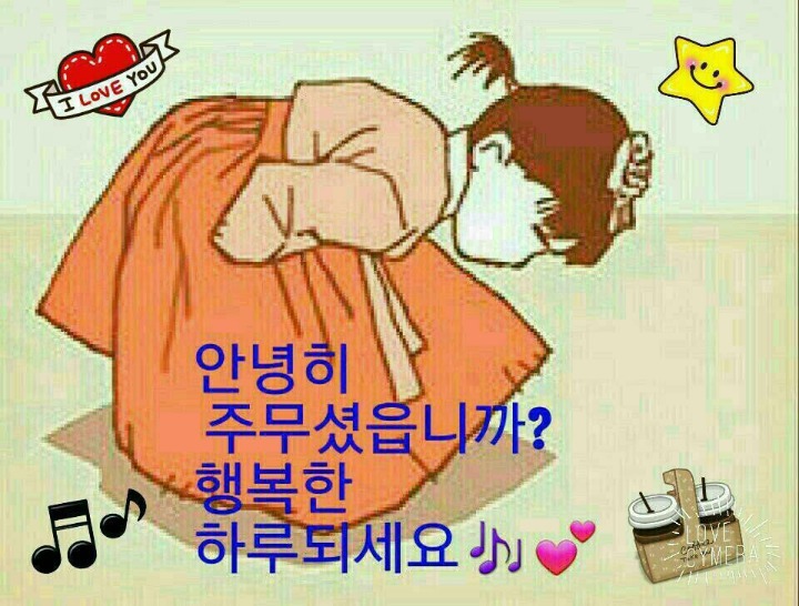 좋은아침 이미지