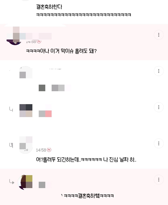 엑소 콘서트와 가기로 했던 결혼식이 겹친 엑소 팬의 고민 | 인스티즈