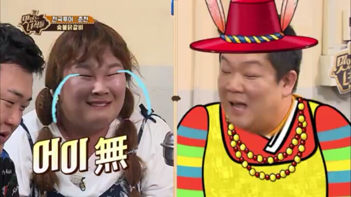 [맛있는녀석들] 촉 쩌는 유민상 | 인스티즈