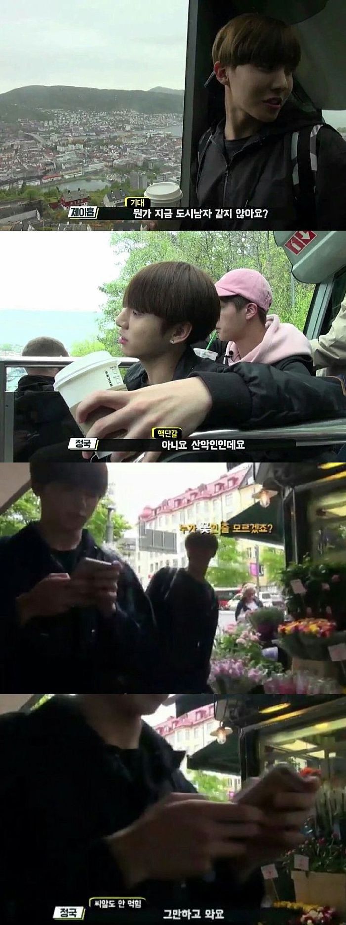 서로에게 아낌없는 팩폭 전해주는 방탄소년단 .jpgif | 인스티즈