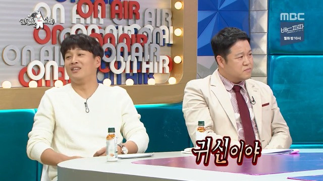 [라디오스타] 1년동안 같은 귀신을 계속 본 안재모 | 인스티즈