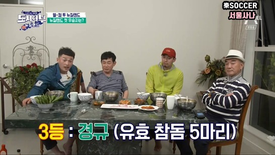 도시어부 뉴질랜드편 조별리그 성적 | 인스티즈