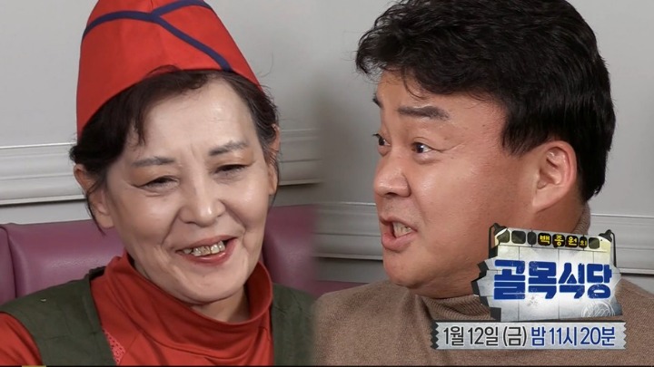 백종원 골목식당 이대 삼거리 꽃길 방송 개인적인 리뷰 | 인스티즈