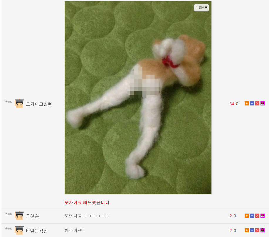 반응 난리난 일본 다이소 인형만들기 키트.JPG | 인스티즈