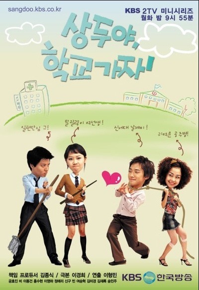 2003년도 명작 드라마 | 인스티즈