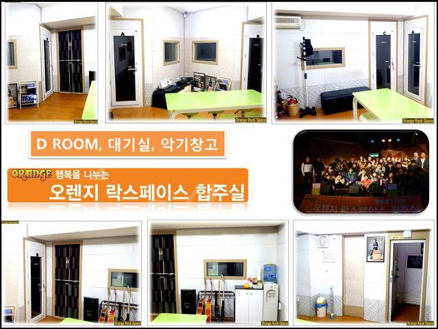 오렌지락스페이스 이미지
