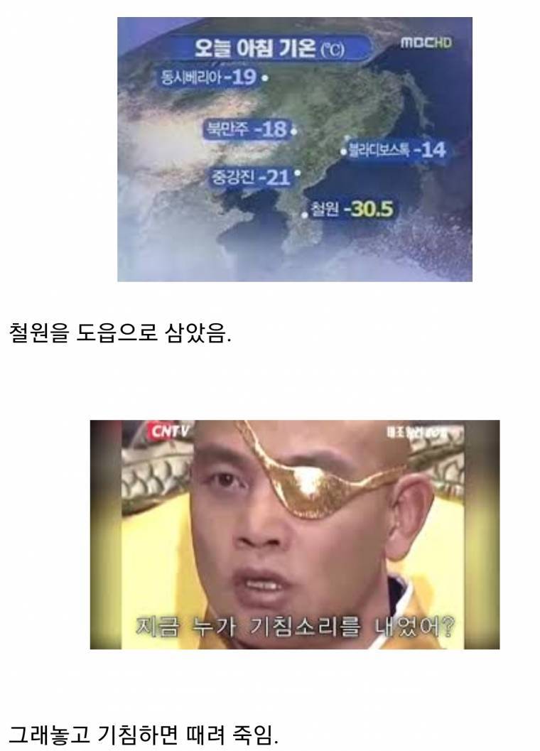 궁예가 미친 폭군인 이유 | 인스티즈
