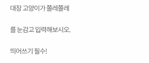 스마트폰 중독 테스트 | 인스티즈