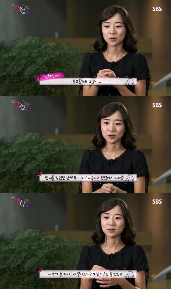 [달콤한나의도시] 3년전 너무 재밌게 봤던 현실적인 30살 즈음 여자들의 리얼리티 프로그램 5화 -04完 | 인스티즈