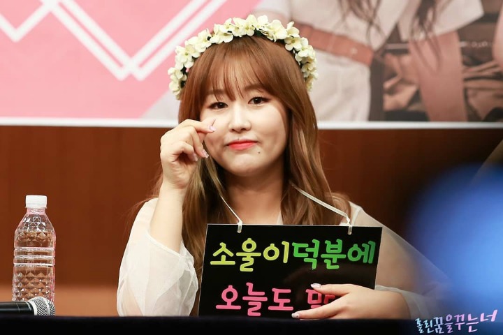 아 러블리즈 팬미팅을 못가게되서ㅠㅠ | 인스티즈