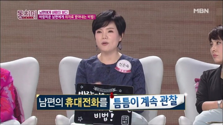 아내분들 이혼 소송시 위자료 많이 받는 꿀팁.jpg | 인스티즈