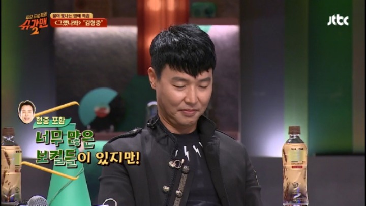 토이 좋은사람 불러달라고 김형중에게 무릎까지 꿇었다는 유희열 | 인스티즈
