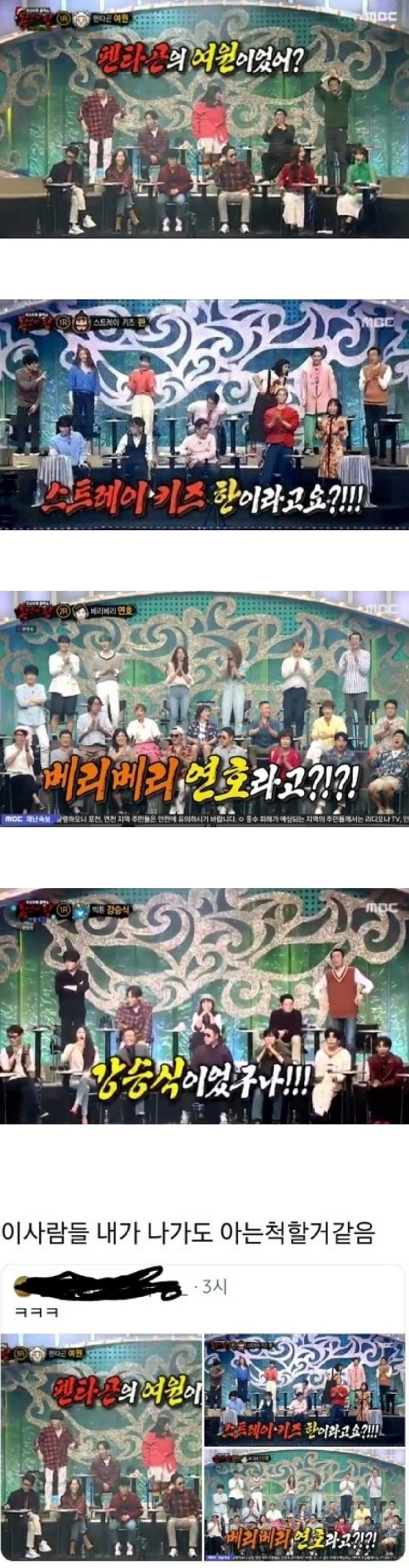 현재 유튜버.bj 관심없는 사람들 심정...jpg | 인스티즈