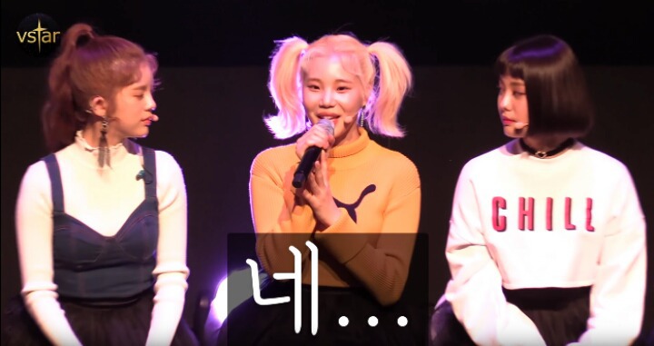 외모질문에 대한 모모랜드 주이의 답변.jpg | 인스티즈