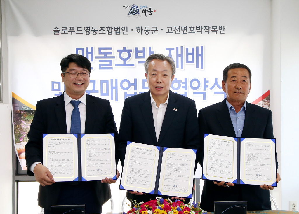 맷돌로만 이미지