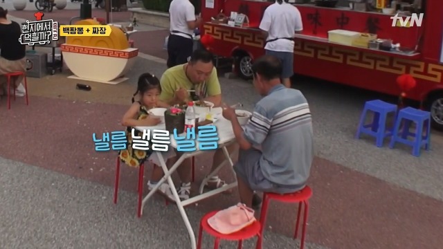 [현지에서먹힐까?] 보는 사람도 흐뭇하게 만드는 아빠와 딸 | 인스티즈