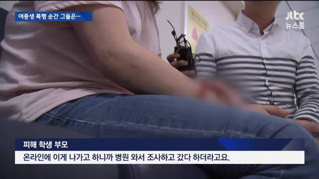 부산 여중생 피해자 어머니. "인터넷에 나오니깐 경찰조사 시작" | 인스티즈