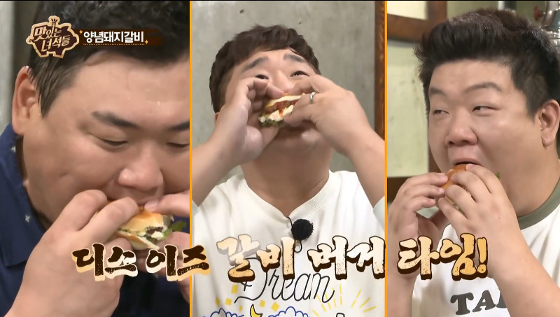 고깃집에서 빵 먹는 사람들 | 인스티즈