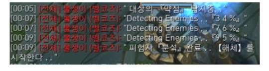 기술이름 말하며 싸우는 만화 | 인스티즈